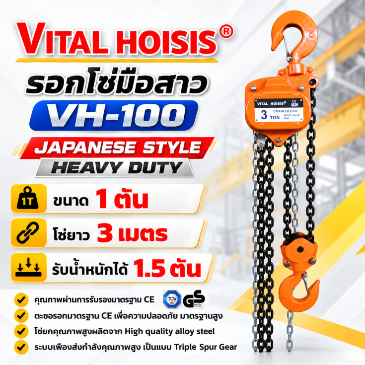 รอกโซมือสาว